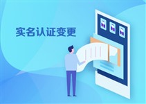 会计试题